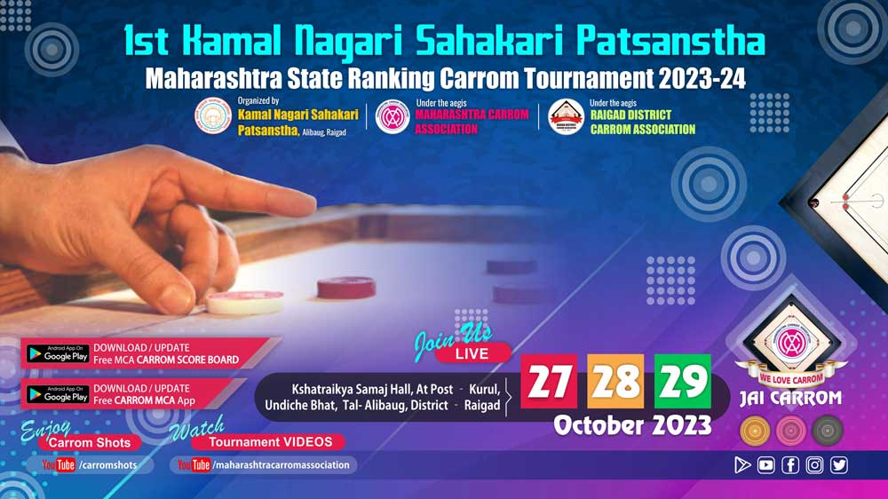 1st Kamal Nagri Sahakari Pathsanstha Maharashtra State Ranking Carrom Tournament 2023-24